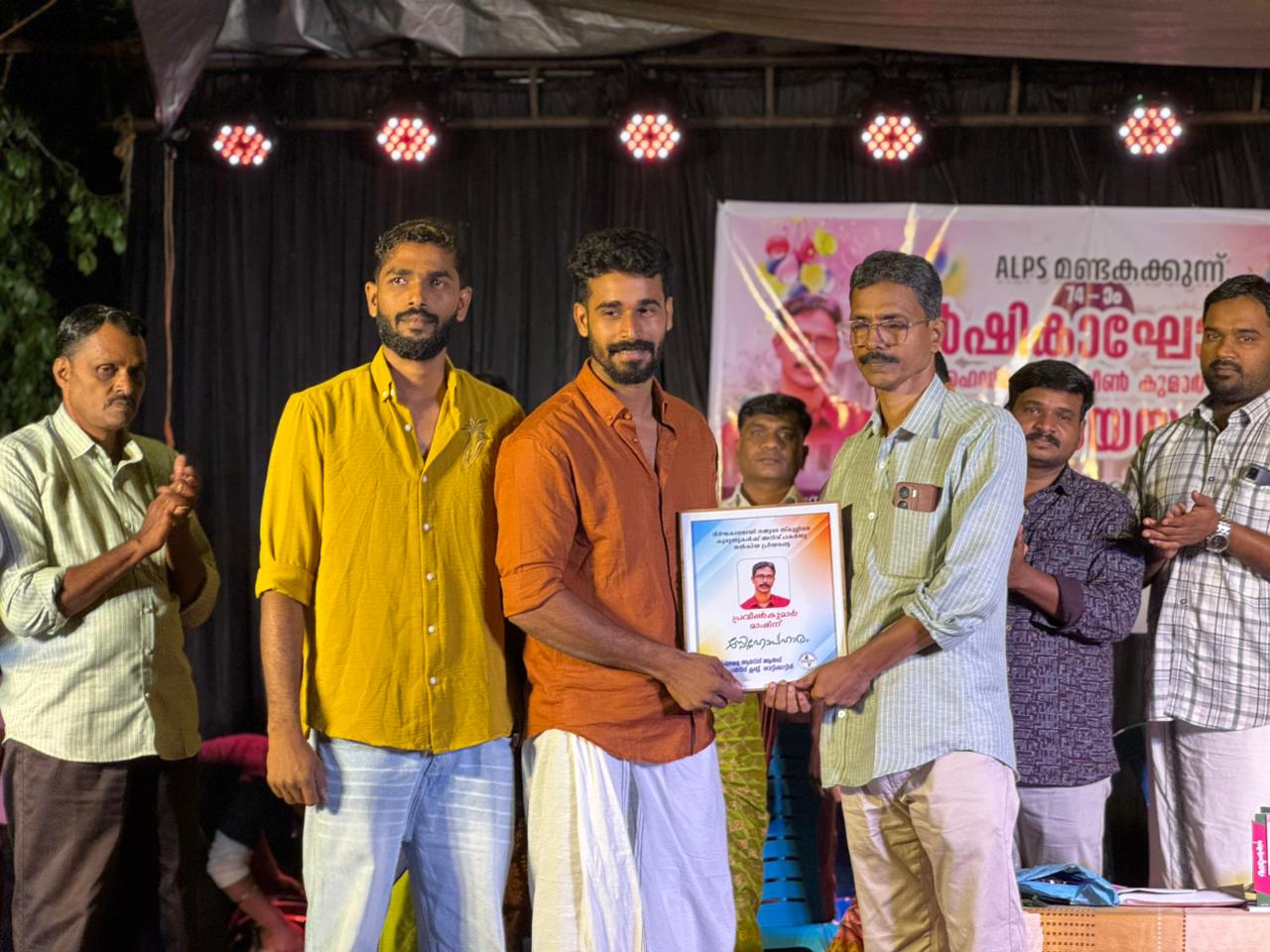 Yathra ayapp